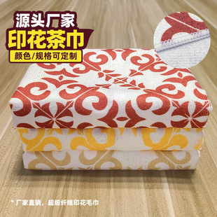 Wholesale custom printed tea towel 40*60 absorbent towel household face towel fishing towel tea Zen Taoist Source head manufacturer