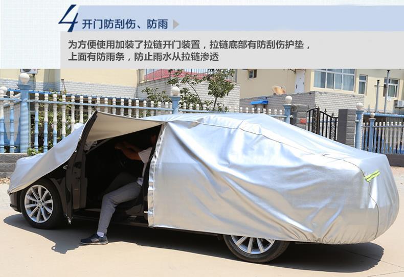 Suitable for Tiguan Car Cover Sun Protection and Rain Protection Volkswagen Tiguan L2019 SUV Sunshade Car Cover Four Seasons