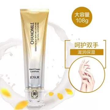 JOSUR Chamomile Essential Oil perfume Luxury Hand Cream Moisturizing and Anti drying Hand Care Cream - ShopShipShake