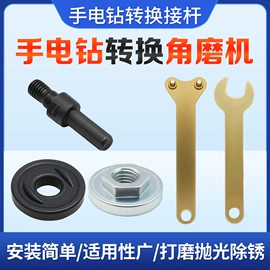 磨片、切割片;其他工具耗材;金刚石工具