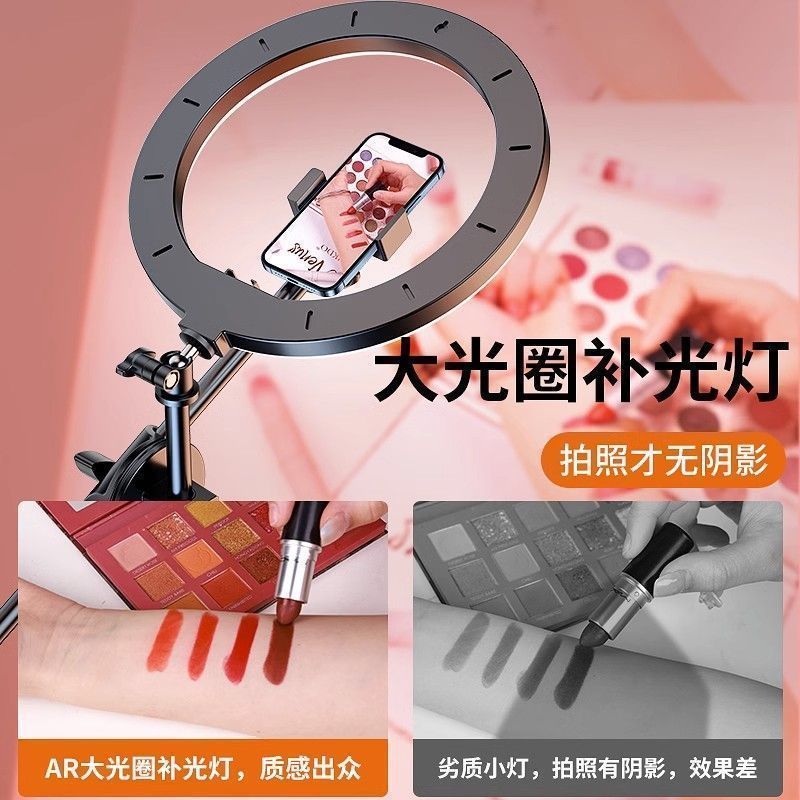 手机俯拍补光灯支架桌面直播三脚架视频主播拍照拍摄美食静物俯视|undefined