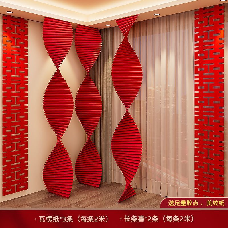 Wedding room corner decoration ins style simple style [long strip]