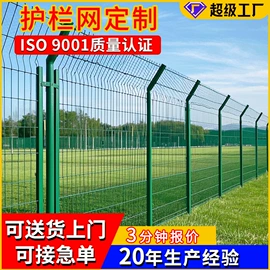 护栏网;防护栏;不锈钢网