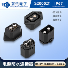 �Դ��ˮ�B���� 2+4늄�܇��������^��늽ӿ��F���Q늲��^