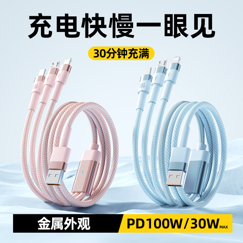 Suitable for Android, Apple, Huawei 6A One-To-Three Data Cable 100W Braided Cable with Light, Three-In-One Super Fast Charging Cable Suitable for Android, Apple, Huawei 6A One-To-Three Data Cable 100W Braided Cable with Light, Three-In-One Super Fast Charging Cable