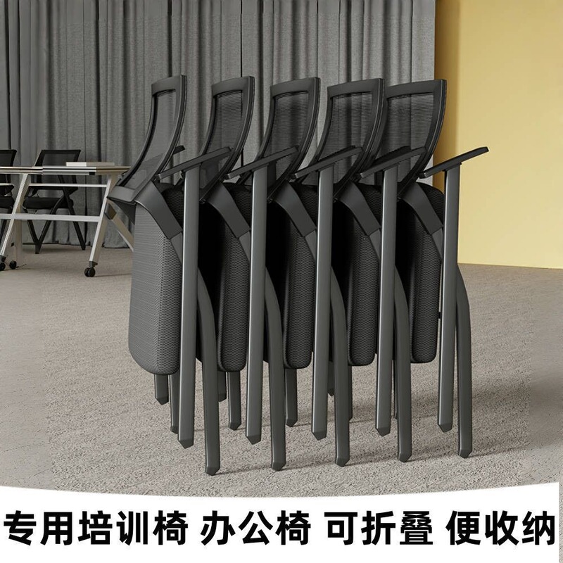 Home Gaming Chair, Leisure Chair, Dormitory Chair, Folding Conference Chair, Comfortable Office Chair, Comfortable Ergonomic Chair Home Gaming Chair, Leisure Chair, Dormitory Chair, Folding Conference Chair, Comfortable Office Chair, Comfortable Ergonomic Chair