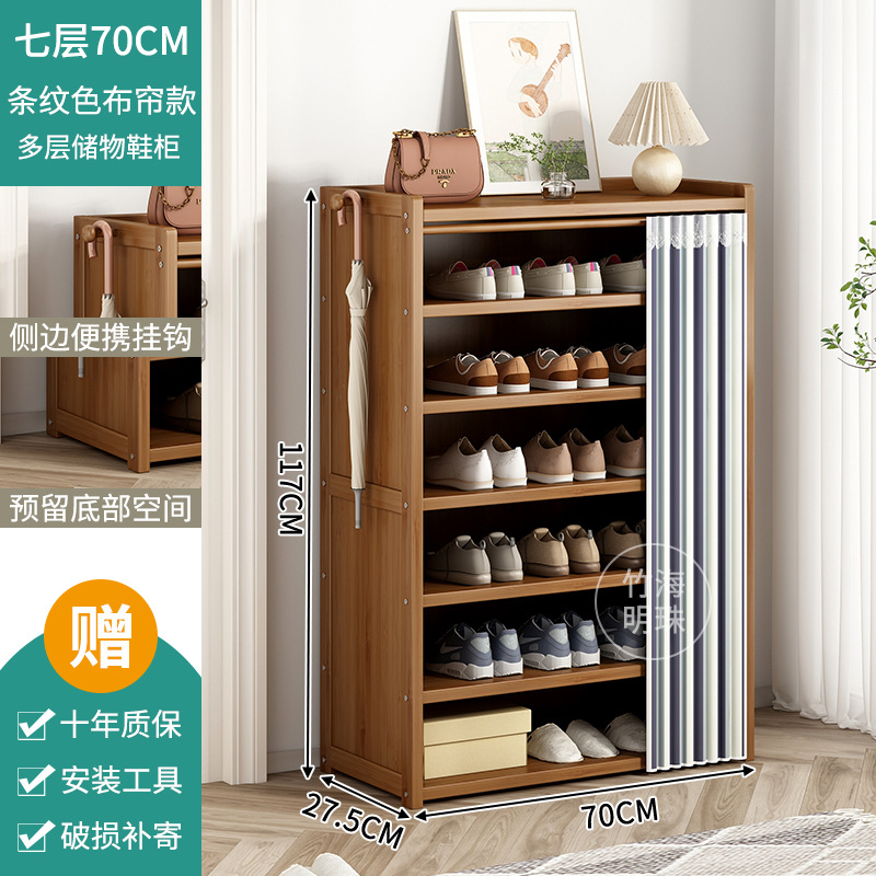 줄무늬 방진커튼 - 7단 70cm [10년 보증, 사용으로 인한 파손 보장]