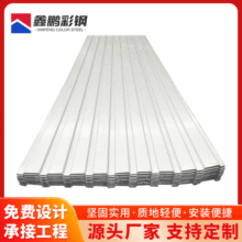 常熟供应彩钢瓦围挡非标定 制广告瓦彩钢板单层各种型号彩钢瓦