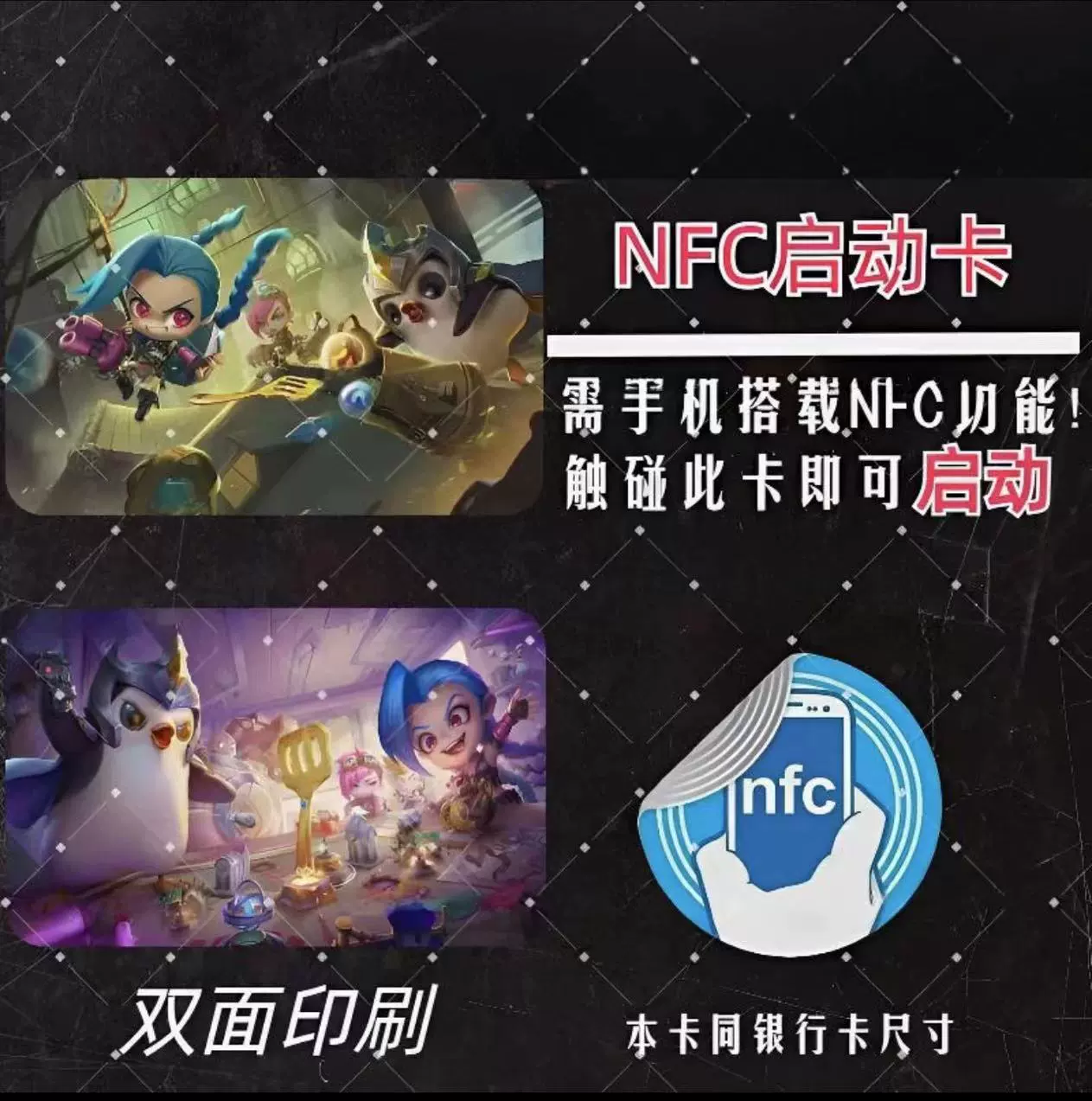 Запусковая NFC-карта-игра Naruto Glory Dark Zone Breakout, золотая лопата, коллекция Peace Elite
