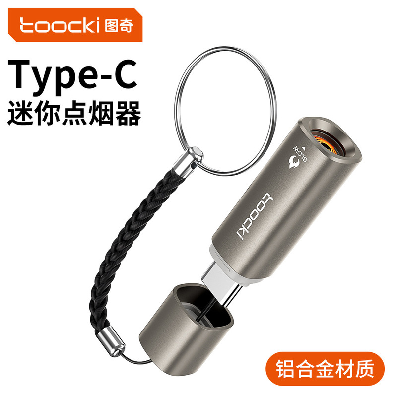 Toocki Mobile Phone Cigarette Lighter with Type-C Interface, Plug-And-Play, Mouth-Blown, Button-Operated, for Outdoor Fire-Starting Toocki Mobile Phone Cigarette Lighter with Type-C Interface, Plug-And-Play, Mouth-Blown, Button-Operated, for Outdoor Fire-Starting