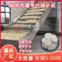 烘干大型自动干机魔芋