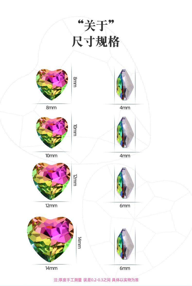 High-end heart-shaped diamond pointed-bottom irregular-shaped diamond nail polish diamond diy crystal glass jewelry accessories Heart diamond iridescent color detail image 17