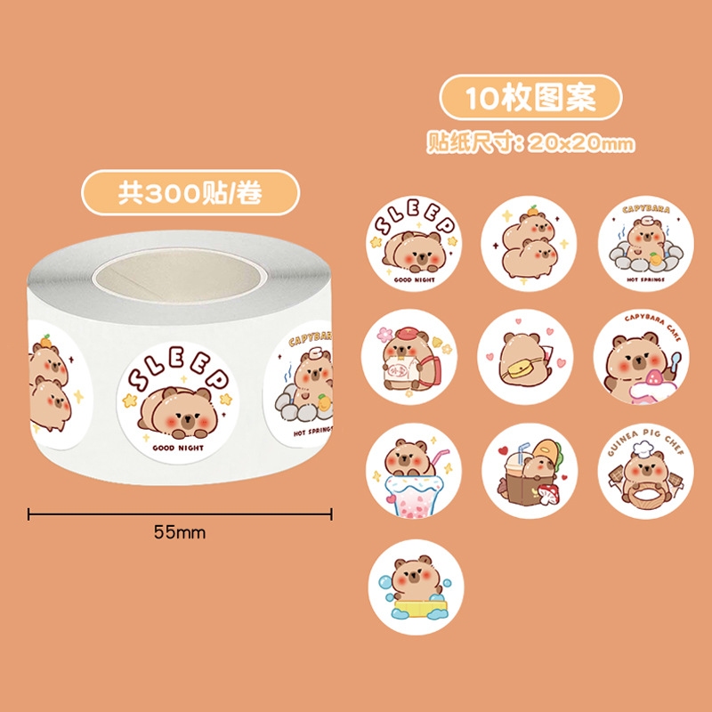 Capybara round (300 stickers)