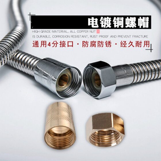 Factory direct bath shower hose concealed shower hose nozzle hose solar water heater hose