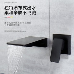 国境を越えて壁に入る冷熱対外貿易蛇口洗面器の洗面器には、埋め込み式の滝の壁が入っています。