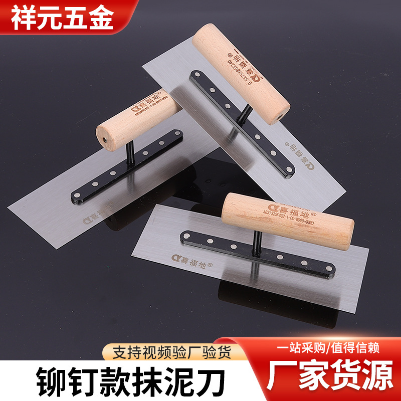 油灰铲刀泥抹子不锈钢泥工工具抹腻子刮大白油工抹刀批灰抹泥刀