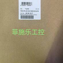 �����˹ ��ԭװ��2903157