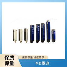 Micro Detectors  LS4ER/50-105BL ���ʽ������ MD ī��