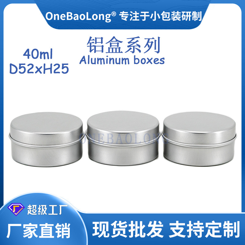 40mlֱ��С�������޳���ֱ��Բ��˪����Ʒ��Ʒ��Ҷ��ĩҩƷ����