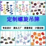 派对定制生日节日吊牌