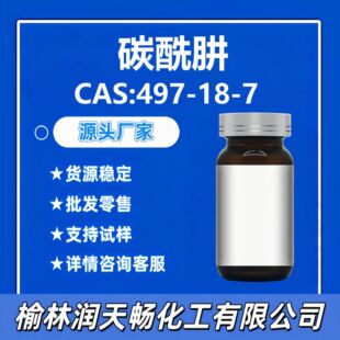 ̼����497-18-7�gӭԔԃ�ڴ��c������
