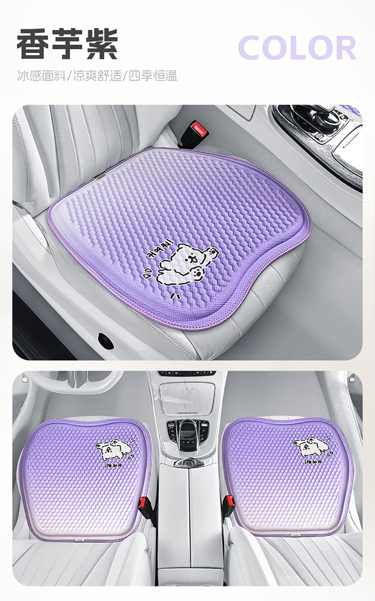 Cartoon New Honeycomb Gel Car Seat Cushion Breathable Cold Gel Cushion Cute Ladies Car Summer Cooling Cushion Seat Cushion