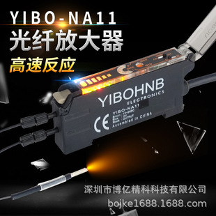 Optical fiber amplifier optical fiber sensor NA11 pair diffuse reflection photoelectric switch