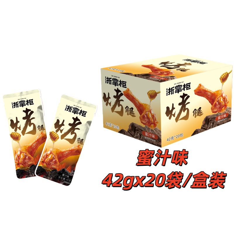 Boxed Zhejiang Shopkeeper's 42g Roasted Duck Legs, Duck Wings, Duck Legs with Spicy Flavor and Honey Flavor, Individually Packaged Ready-To-Eat Snacks for Dormitory