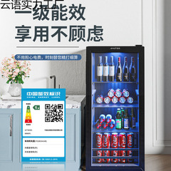 冰吧小型家用节能冷藏柜保鲜小冰箱办公室茶叶红酒柜透明玻璃
