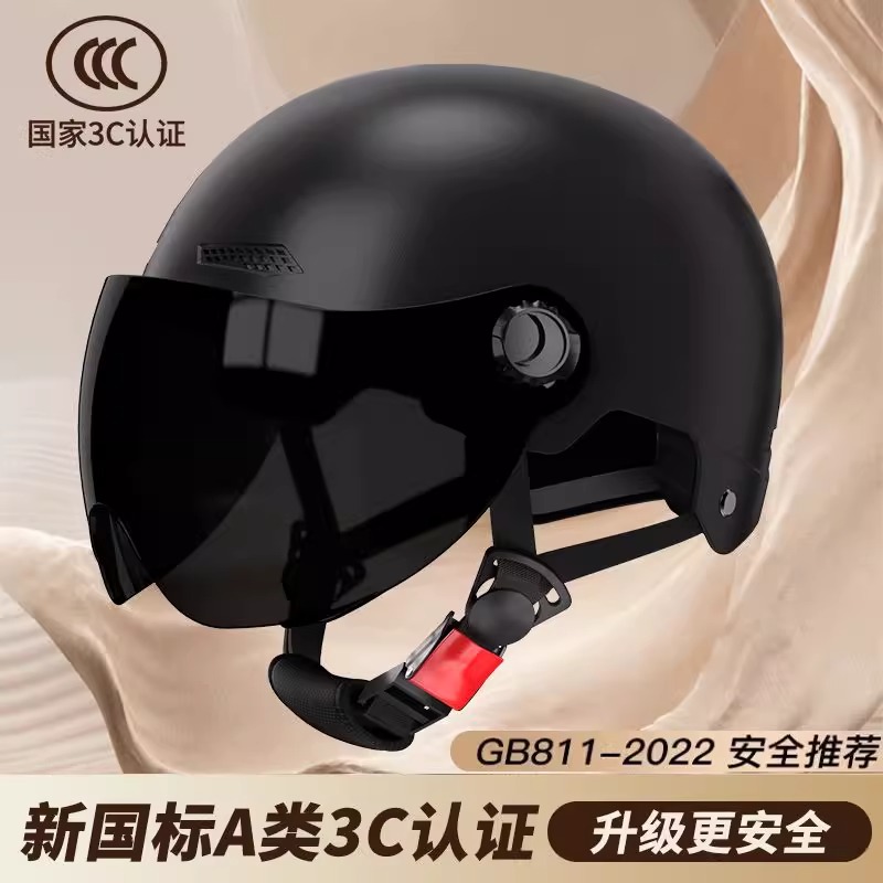 Motorcycle Helmet: Universal Auto Parts and Accessories - black-new-national-standard-a-class-3c-certified-sunscreen-short-lens