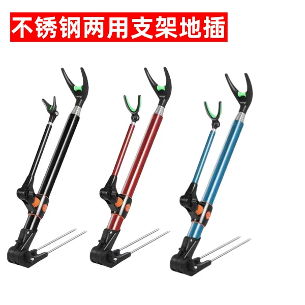 Fishing Rod Bracket Black King Kong Stainless Steel Bracket Bold Fishing Rod Bracket Fishing Rod Cannon Fishing Box Floor Bracket
