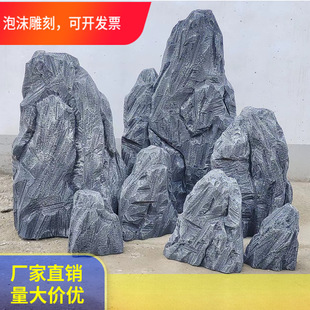 Foam stone rockery simulation props stage performance landscaping decoration courtyard decoration window display film and television