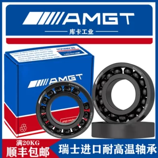 AMGT耐高温深沟球轴承970415 970416 970417  密封  600度