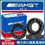 耐高温密封amgt深沟球轴承