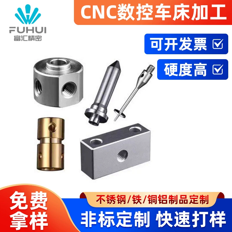 Токарный станок с ЧПУ, автоматический токарный станок, обработка с ЧПУ, медная колонна, шпилька, шестиугольная колонна, изолирующая колонна, опорная колонна, прокладочная колонна