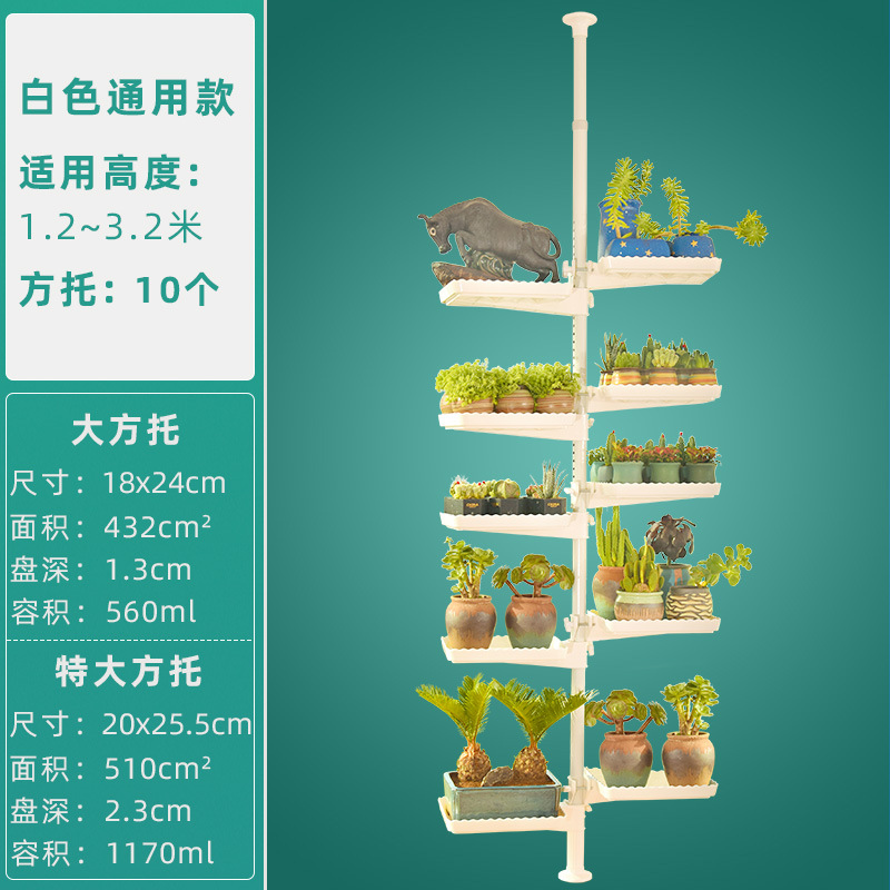 화이트 유니버설 10 스퀘어 지지/해당 높이 1.2 ~ 3.2 미터