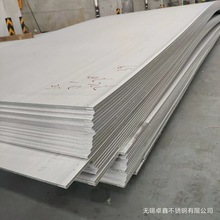 ����S30408 S30403���P䓰� ���P��к�� �L�ȿɶ��_ ̫���