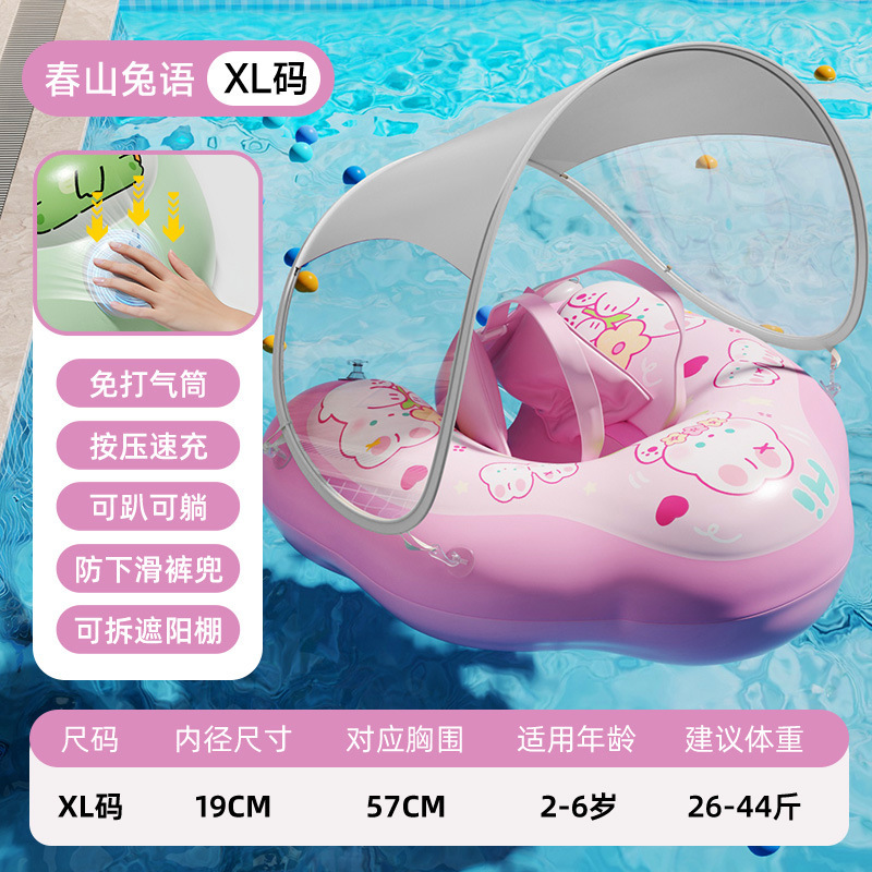 インフレータブルベビーライズサークル、夏用取り外し可能なサンシェード、ダブルエアバッグ、幼児および幼児用スイミングサークル、卸売|undefined