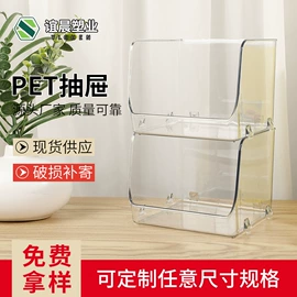 塑料瓶、壶;塑料罐;塑料盒