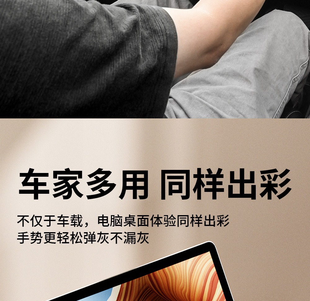 Creative Car Door Ashtray with Automatic Ash Prevention, a Must-Have Fashion Accessory for Smoking in the Car Without Ash Falling