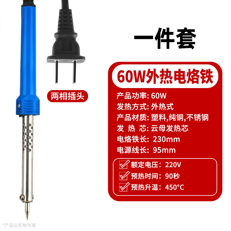 电烙铁手工园艺打孔烫孔电热刀雕刻热熔刀切割洗衣液瓶改花盆工具|undefined
