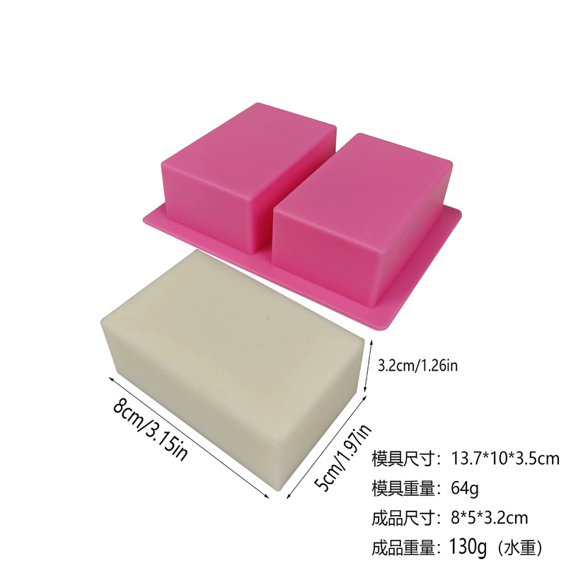 光面镜面无图案款长方形方形椭圆形多款形 肥皂DIY手工皂硅胶模具|undefined