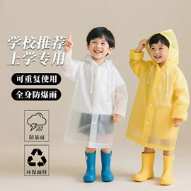 防水袋;连体雨衣/披;红包/利是封