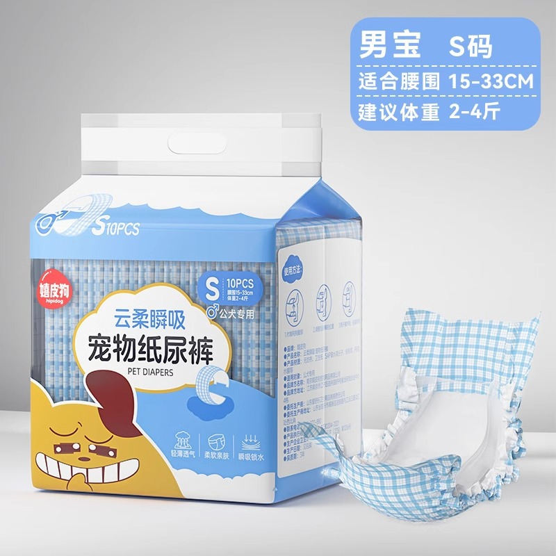 Azul rejilla de los hombres S (recomendado 1,00 kg-2,00 kg