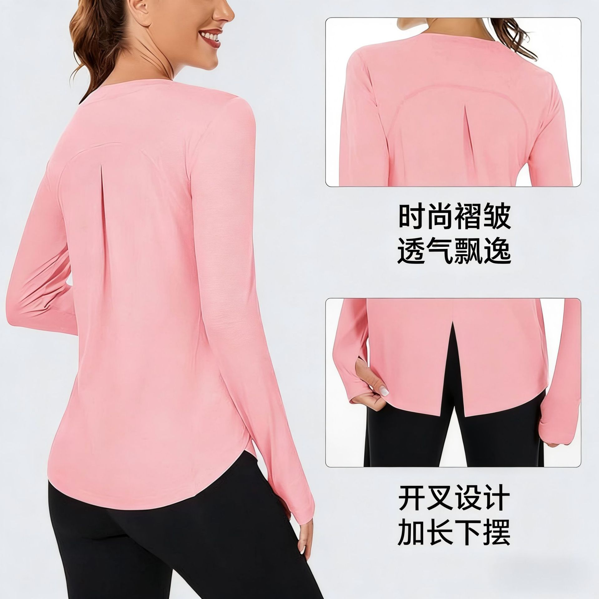 2026 Women's Yoga Wear Split Long Sleeve Upf50+ Sun Protection Sportswear Uv Protection Running Fitness Loose T-Shirt