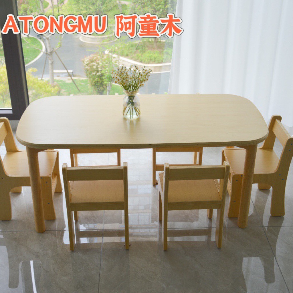 Kindergarten Nursery Table and Chair Table Early Education Solid Wood Children's Table and Chair Painting and Writing Toys Rectangular Table