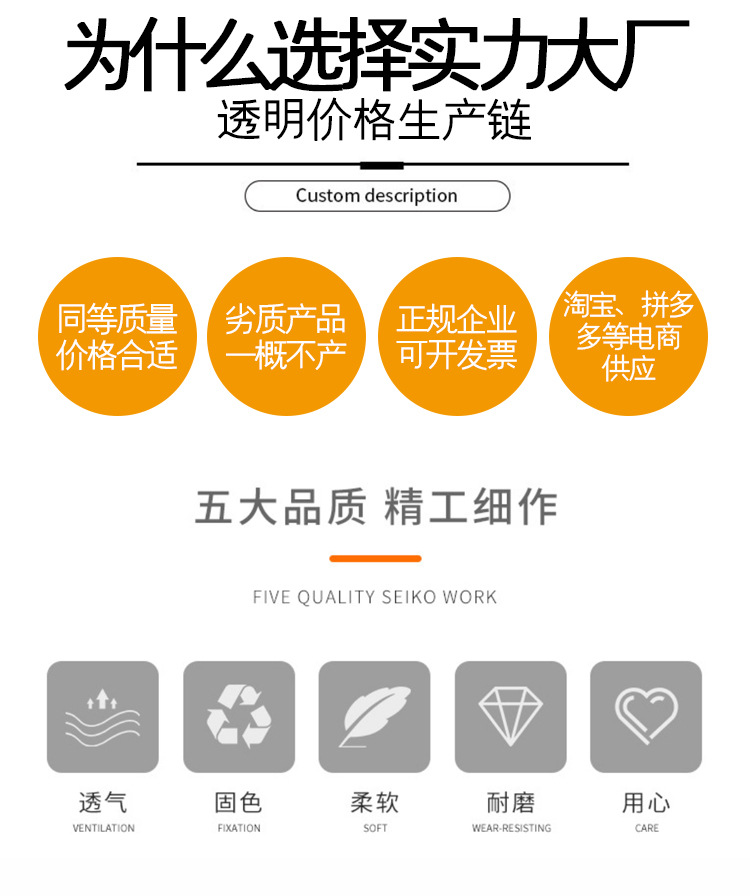 袜子定制详情1_02