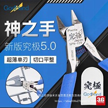 3Gģ�� ���_ƴ�b��֮�ּ��QSPN-120���O�Q���_ģ�͹���godhand