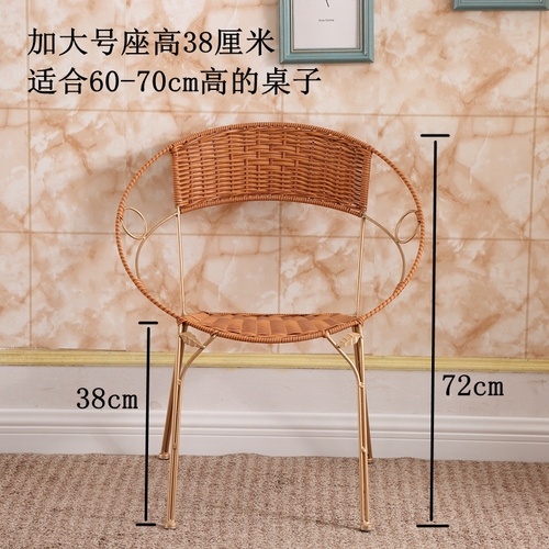 Wholesale rattan chair back chairs single chairs children's rattan chairs adult elderly balcony home use stools courtyard outdoor