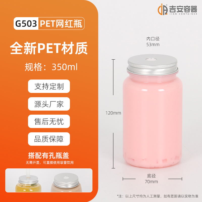�ֻ���Ӧ250ML~500ML͸������ƿ�̲�ƿPETϲ��ƿ��ƿ��ƿ��ܸ�
